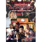  большой Япония Professional Wrestling основной i Benz I это один . магазин Professional Wrestling .!/( Professional Wrestling )