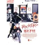 ROCKERS 25TH ANNIVERSARY EDITION/seodo Roth *ba Falco s( постановка, ножек книга@), Lilo i* шланг мышь ~ Wallace 