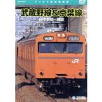 . магазин . линия &amp; столица лист линия ( префектура средний Honmachi ~ Tokyo )/( железная дорога )