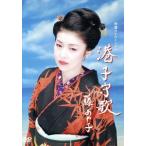  специальный отбор DVD одиночный ..../ глициния ...