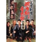  жизнь театр . машина угол .. хорошо ./ внутри рисовое поле . сон ( постановка ), журавль рисовое поле . 2, глициния оригинальный ., высота ..