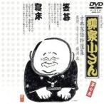  классика комические истории специальный отбор сборник (7)/. дом маленький san [. поколения ]