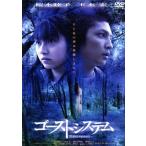  призрак система / Sakura дерево .., шар дерево .,.. подлинный .., Nagae . мир ( ножек книга@, оригинальное произведение, редактирование )