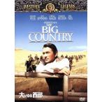  большой . становится запад часть / William *waila-( постановка, сборный ),je-mz*R.web( ножек книга@), Gregory *pe