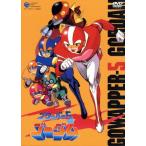 ゴワッパー5ゴーダム DVD-BOX - 最安値・価格比較 - Yahoo!ショッピング