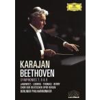  беж to-ven: симфония no. 7~9 номер / ад ремень * phone *kalayan, Berlin * Phil - -mo
