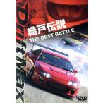 DRIFT MAX тканый дверь легенда THE BEST BATTLE/( Motor Sport )