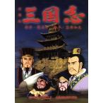  театр версия Annals of Three Kingdoms SPECIAL DVD-BOX/.. средний ( оригинальное произведение ),.. Kazuo ( ножек книга@),...(... добродетель )