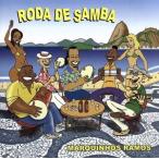 RODA DE SAMBA/ maru ключ nyos*la Moss 