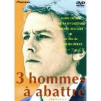 ポーカー・フェイス/アラン・ドロ�