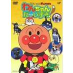 Soreike! Anpanman .. Chan .- стул .!/......( оригинальное произведение ), большой .. 2 ( постановка ), день 