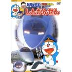  Doraemon DVD........./ большой гора. . плата ( Doraemon ), маленький .. груша .( рост futoshi )