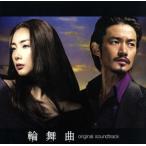 TBS серия драма воскресенье театр [ колесо танцевальная музыка - long do-] оригинал * саундтрек /..../KREVA