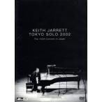 東京ソロ 2002-The 150th Concert in Japan/キース・ジャレット　