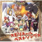 レジェンズ スピリチャルベストソングス/(アニメーション),KYOKO,シュウ,マック,メグ,ディーノ&グリードー,総務,BB&JJ