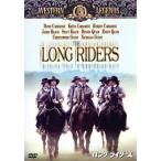  длинный * rider`s / Walter * Hill ( постановка ), David * Cara Dine, Keith * Cara Dine,