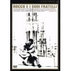 若者のすべて/ルキノ・ヴィスコン�