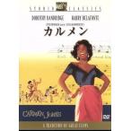 カルメン/オットー・プレミンジャー(監督),ドロシー・ダンドリッジ,ハリー・ベラフォンテ