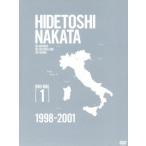 HIDETOSHI NAKATA DVD-BOX 1/中田英寿