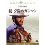 .... Gamma n/ Sergio * Leone ( постановка ),k Lynn to* East дерево 