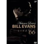. лист Bill * Evans * Trio * жить *66/ The * Bill * Evans * Trio, Bill * Evans (pf),ete