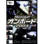 MotoGP on панель 2004/( Motor Sport )