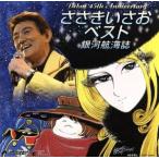 アニメソング、声優の音楽ソフト