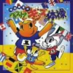 .. подлинный сырой. лучший! Kids гимнастика /.....(..,. есть ), одеколон z, высота гора ..