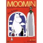  Moomin после того .. становится.?/to-ve*yanson( оригинальное произведение )
