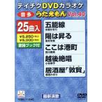 DVD караоке .....40/( караоке )