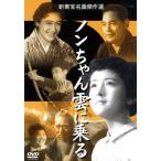  non Chan .. ездить /. рисовое поле документ человек ( постановка ),....,..., глициния рисовое поле .