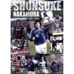  Nakamura Shunsuke DVDbai Ogura fi-2002-2005/ Nakamura Shunsuke 