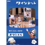 k Inte to коллекция ....5 человек. музыка дом оригинал /( Kids )