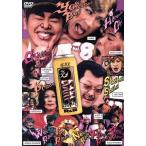 水10！ ワンナイR&R Vol.8/(バラエティ),雨上がり