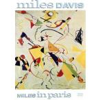  миля s* in * Париж / миля s* Davis 