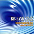 BIG BAND STAGE 甦るビッグバンド・サウンド Special guest MALTA(DVD-Audio+CD)/角田健一ビッグバンド,MALTA(spechial guest)