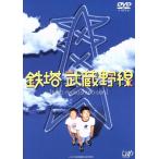  металлический .. магазин . линия /( железная дорога )