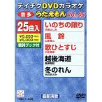 DVD караоке .....45/( караоке )