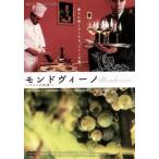  Monde vi -no~ вино. мир ~/ Jonathan *no внизу -( постановка, ножек книга@, сборный, выступление ),emanyu L *ji low 