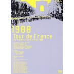  tool *do* Франция 1988 P. Dell gado.... мой yo* Joe n/( спорт )