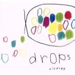 drops/airdrop