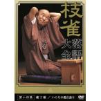  комические истории большой все (14)/ багряник японский ветка .