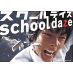  school Dayz /. магазин Kentarou ( постановка, ножек книга@), лес гора не ., рисовое поле сторона . один, золотой .. futoshi 
