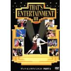  Thats *enta Tein men toPART3/bado* свободный jen( постановка, ножек книга@, сборный ), Gene * Kelly,e Star *