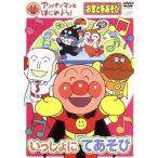  Anpanman . начнем!... рука игра сборник ...... игра /......( оригинальное произведение, общий ..),
