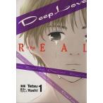 Ｄｅｅｐ　Ｌｏｖｅ　ＲＥＡＬ(１) ヤングマガジンＫＣＳＰ／Ｔｅｔｓｕ(著者),Ｙｏｓｈｉ