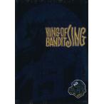 KING OF BANDIT JING(2) マガジンZKC/熊倉裕一(著者)