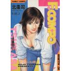 ファミリー・コンポ(5) 紫苑の初恋 SCオールマン/北条司(著者)