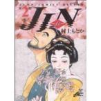 JIN-仁-(2) ジャンプCDX/村上もとか(著者)