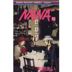 NANA-ナナ-(14) りぼんマスコットCクッキー/矢沢あい(著者)